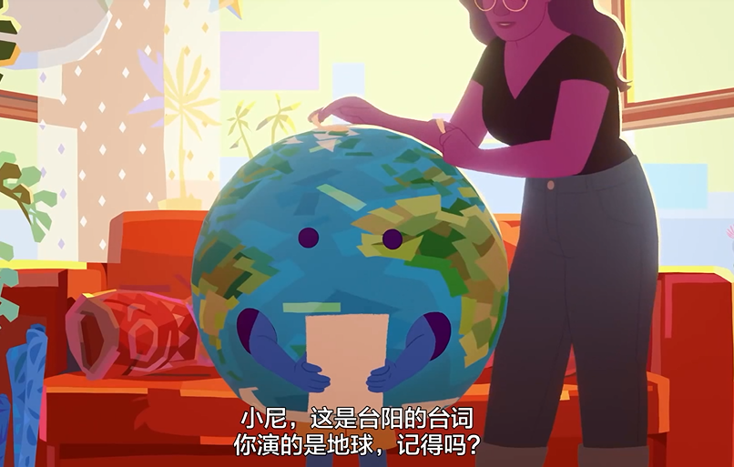 二維動畫《我為什么是藍色的》