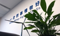 中國(guó)廣核集團(tuán)企業(yè)形象宣傳片