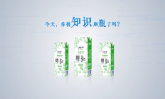 特侖蘇產(chǎn)品廣告片