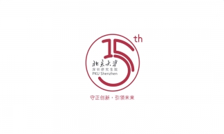 北京大學15周年宣傳片
