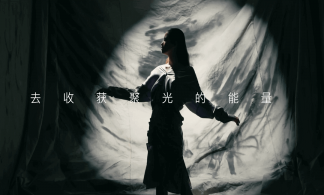《活出彩-聽我的》MTV&帕瑞詩-聯(lián)名彩妝系列短片