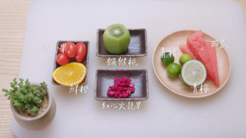 彌茶 - 彌蜜果園篇