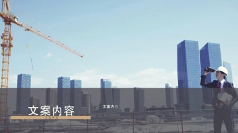 商業(yè)宣傳 - 動(dòng)畫(huà)制作