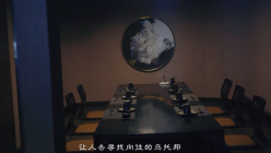 MAKE餐廳宣傳片