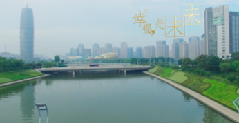 康橋康城 房地產(chǎn)宣傳片