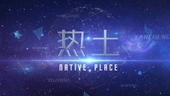 中國江蘇對(duì)接會(huì) 開場視頻