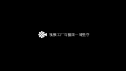 武漢加油，中國(guó)加油