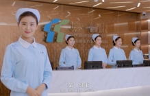 第一健康集團(tuán)宣傳片